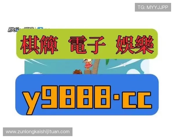 凯时KS旗舰厅登录线路稳定性提升，解决玩家频繁掉线的困扰