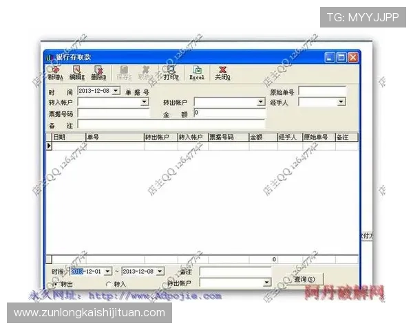 如何在d88尊龙官方网平台上实现快速存取款与资金安全保障