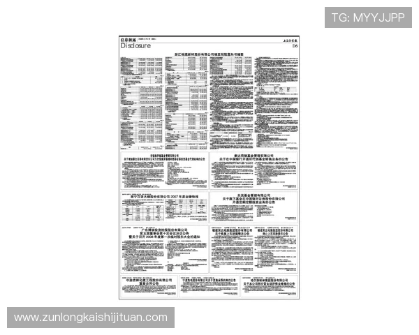 尊龙人生就是博官网最新活动公告，全面解析优惠策略与安全保障措施，助你轻松赢取丰厚奖励