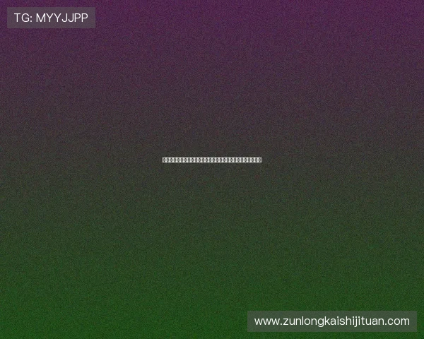 亚愽体育在线登录平台助力用户畅享世界杯精彩赛事全方位报道